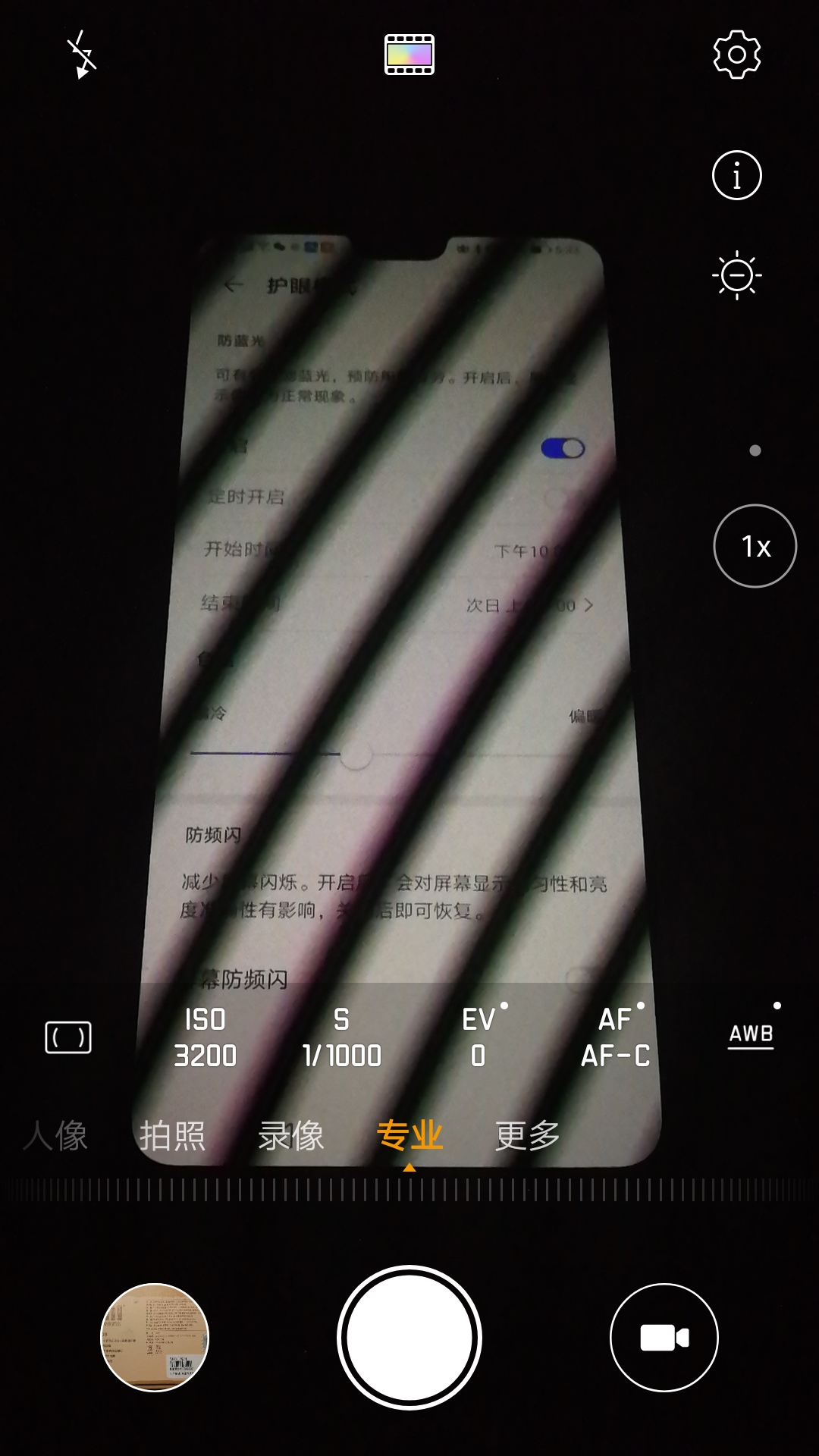 Screenshot_20210504_173342_com.huawei.camera.jpg