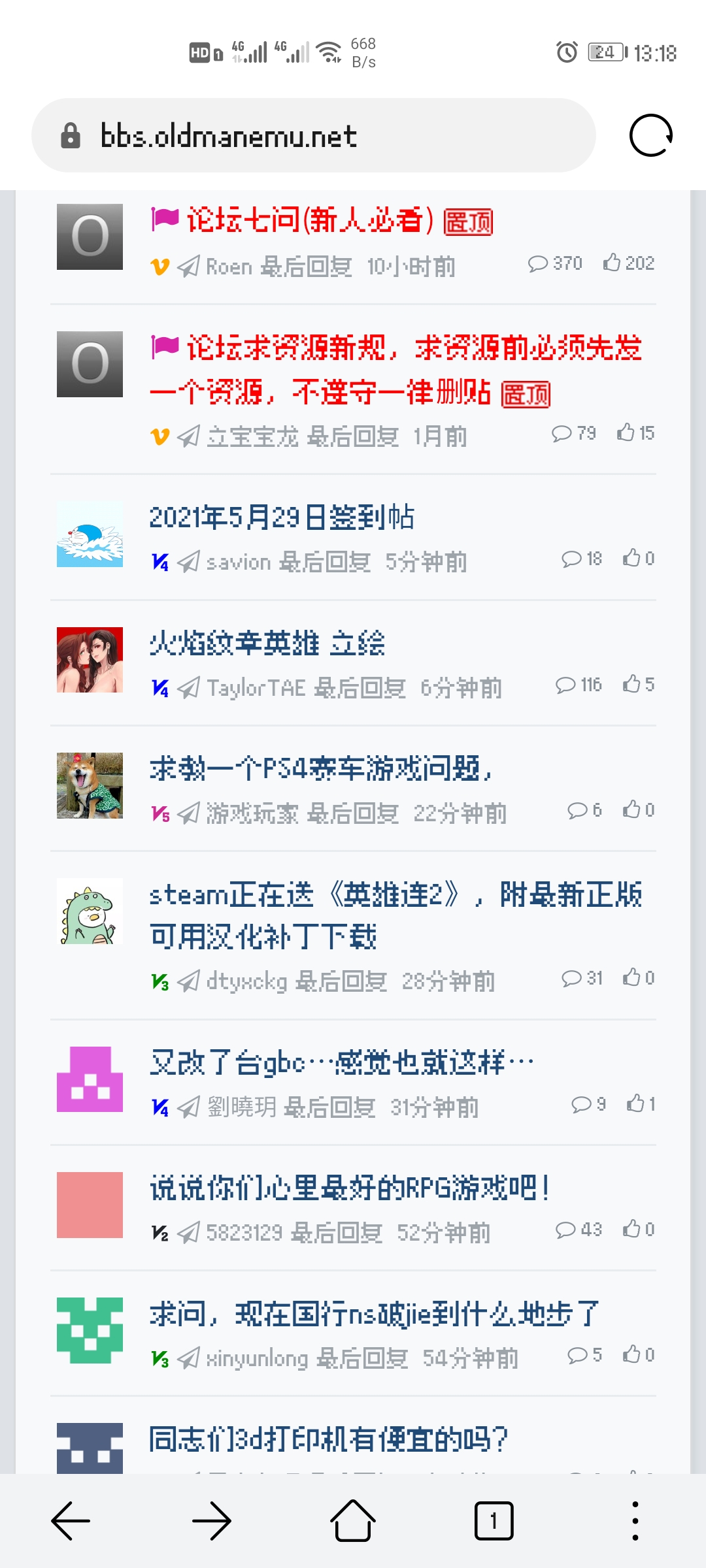 Screenshot_20210529_131808_com.huawei.browser.jpg