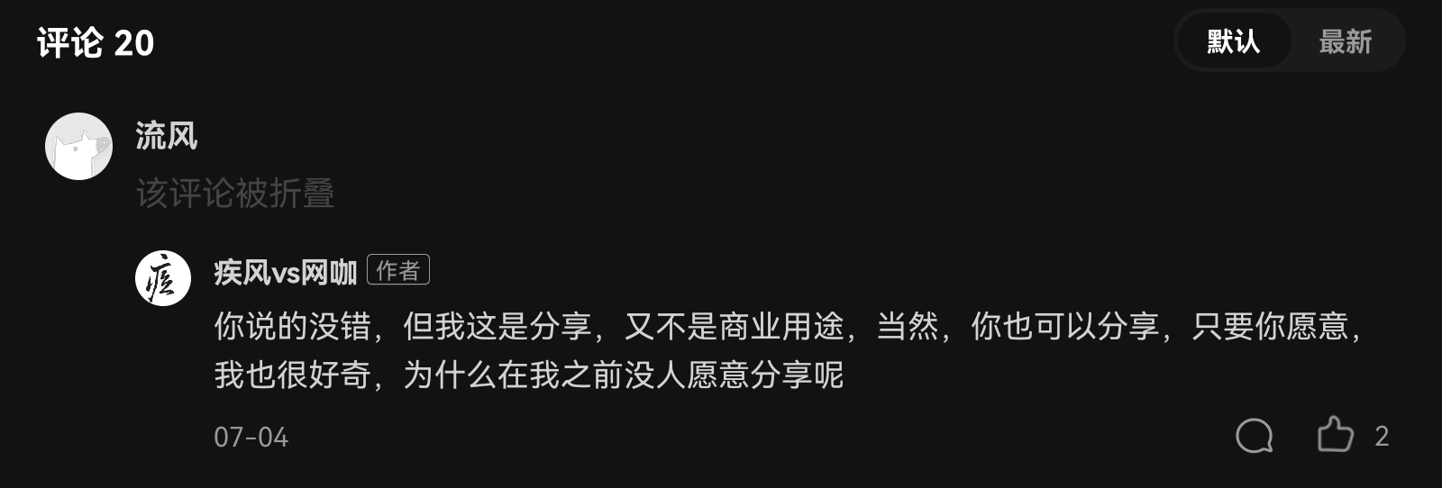 Screenshot_20210707_162349.jpg