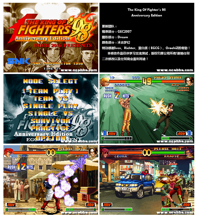 kof98ae.png