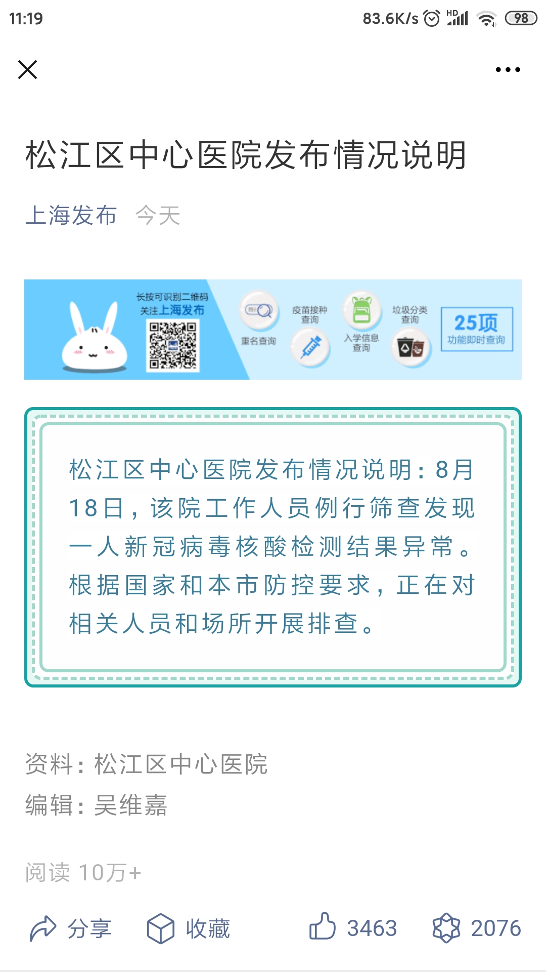 Screenshot_2021-08-18-11-19-24-337_com.tencent.mm.jpg