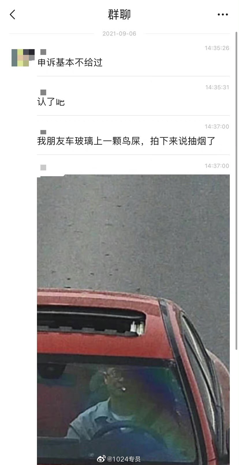 0070uxksgy1gu82gtfzayj60n018q79w02.jpg