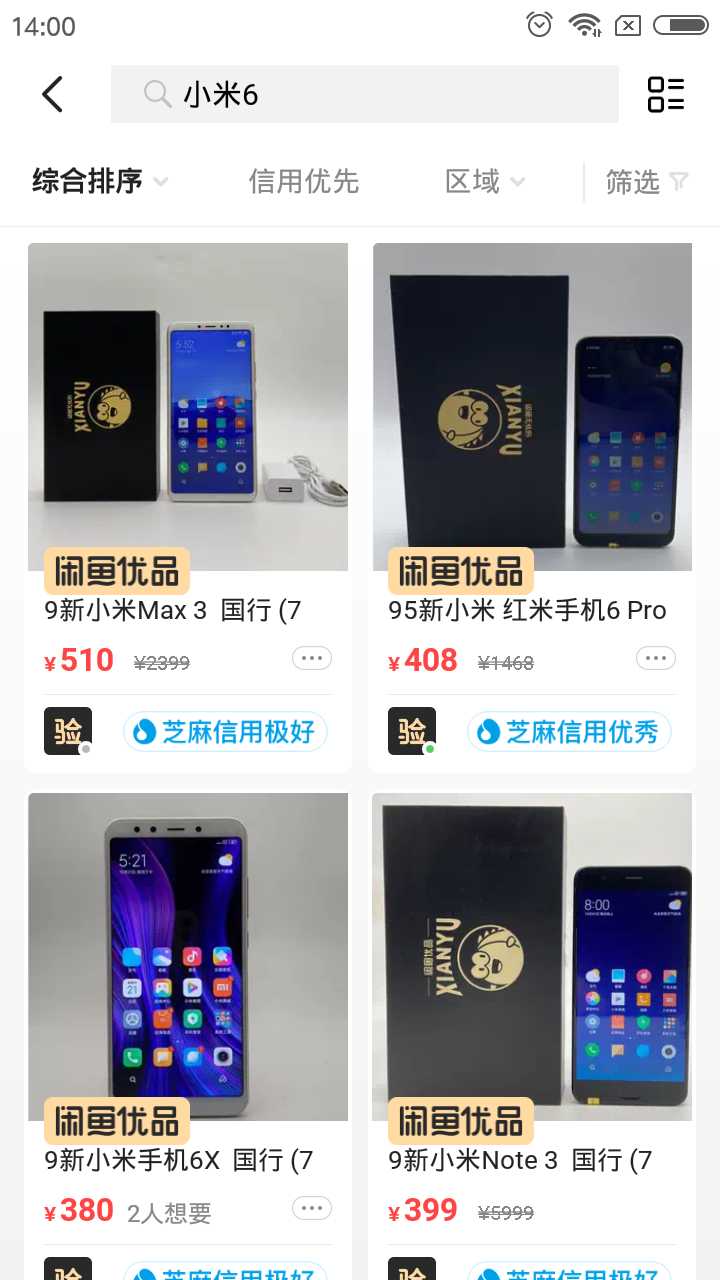 Screenshot_2021-11-02-14-00-26-854_com.taobao.idlefish.png