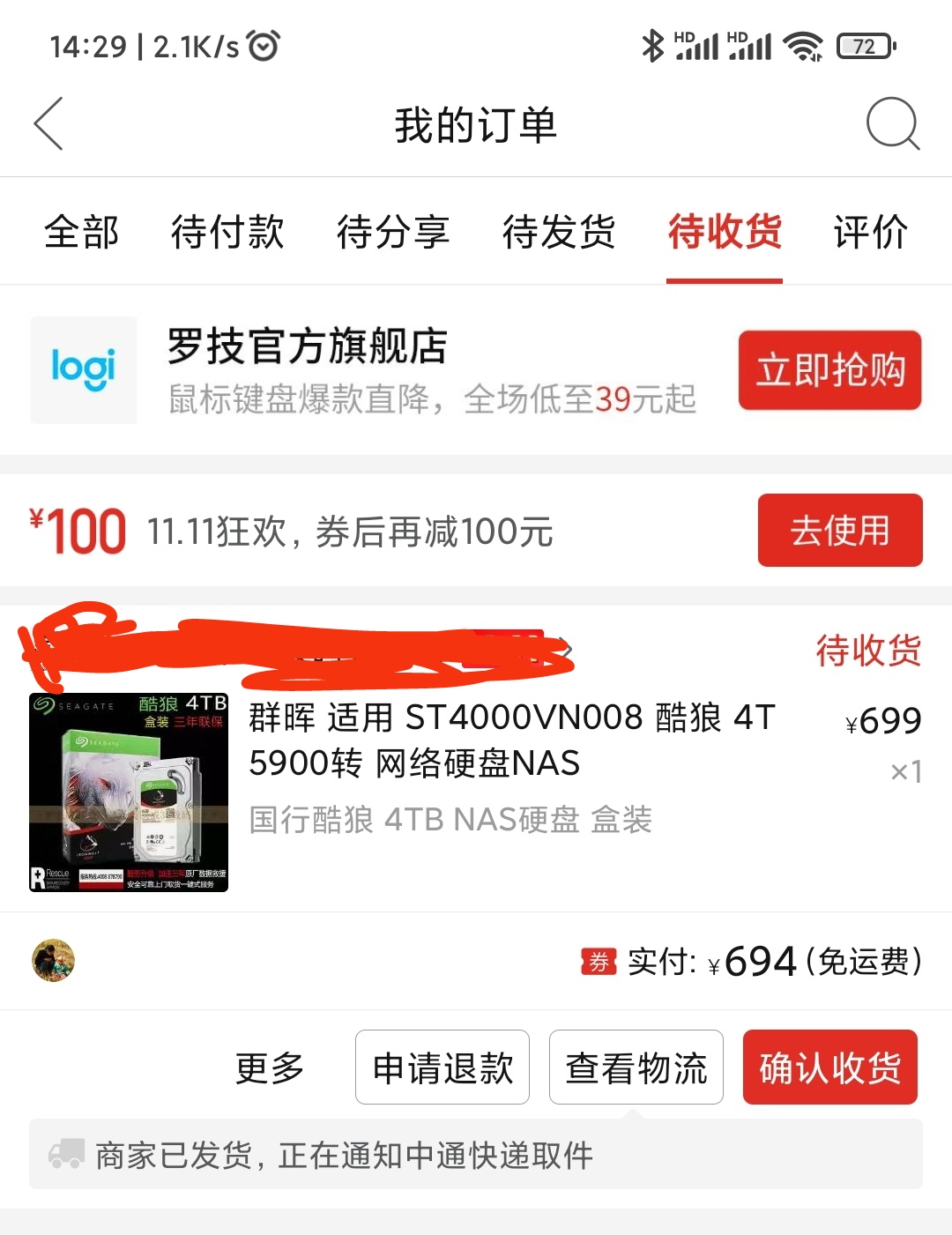 QQ图片20211109143542.jpg