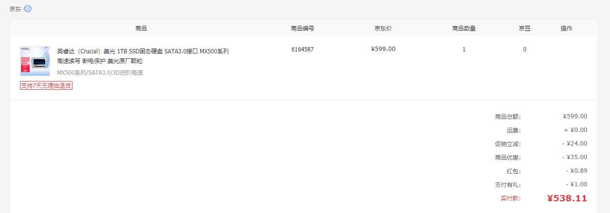 360截图20211111101659368.jpg