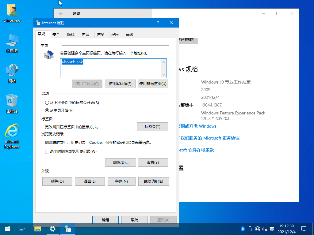 【YLX】Windows 10/11 x64 LTSC/PROW/DC/ENTG FAST 2023.1.19