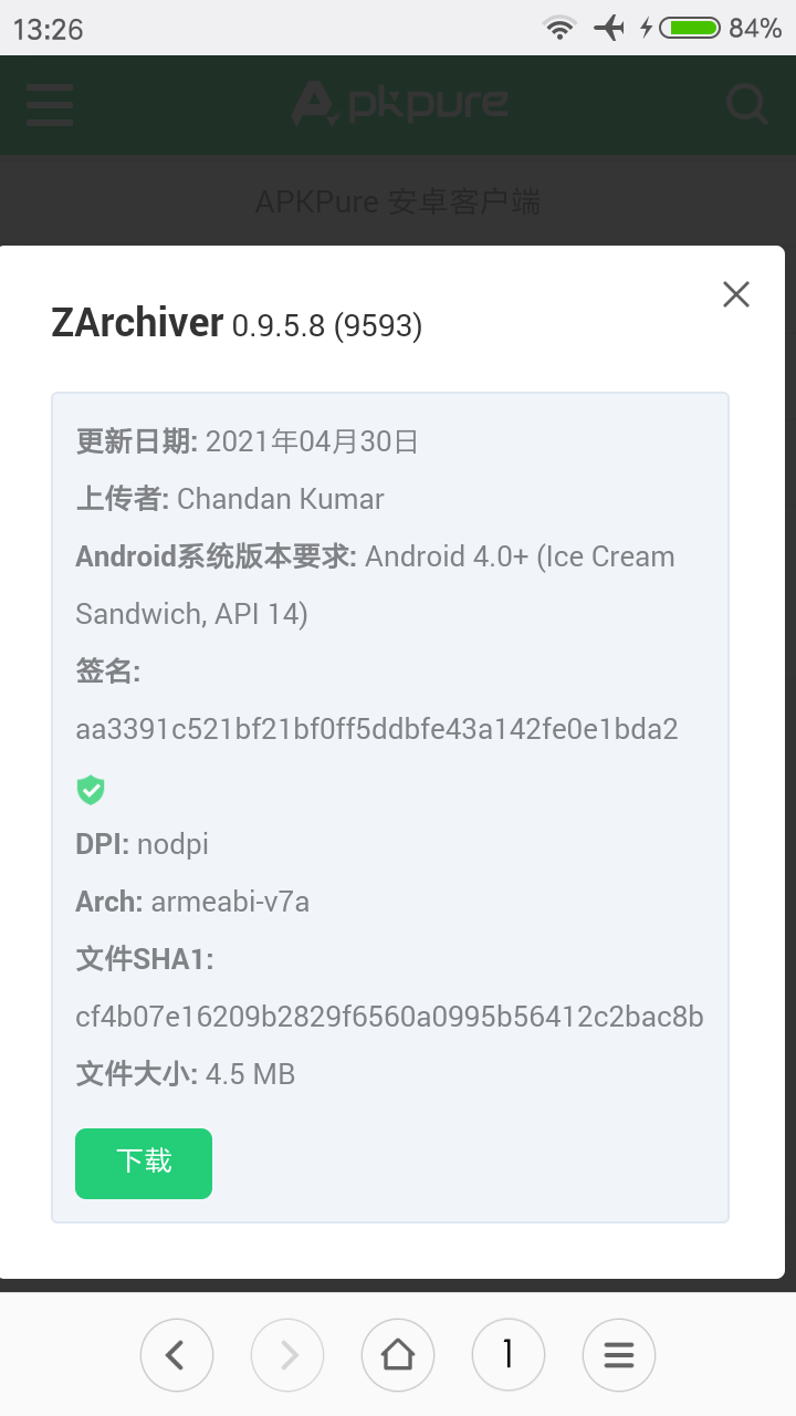 Screenshot_2021-12-16-13-26-43-276_com.android.browser.png