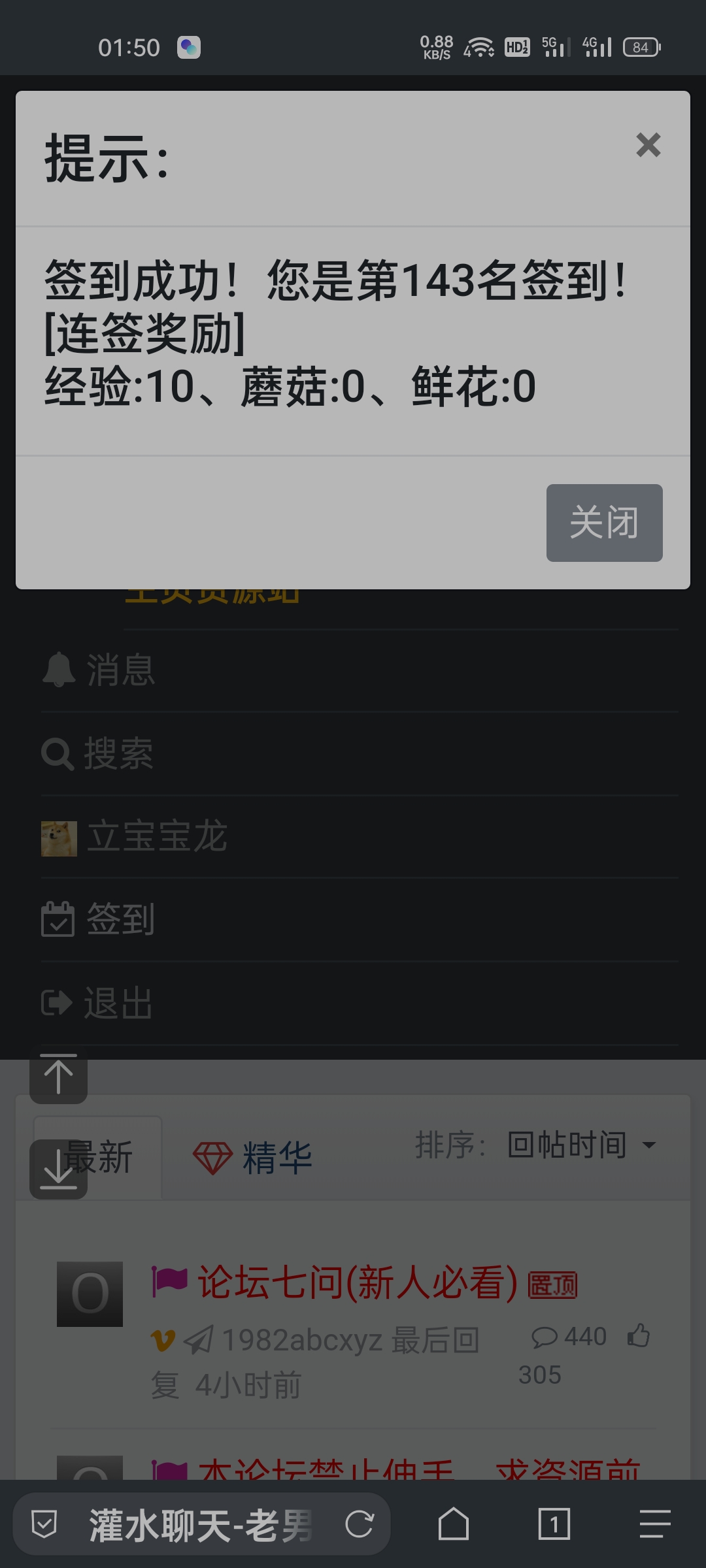 Screenshot_2022-01-01-01-50-05-72_a252b927494330cdc2c8ba3b3f952e5e.jpg