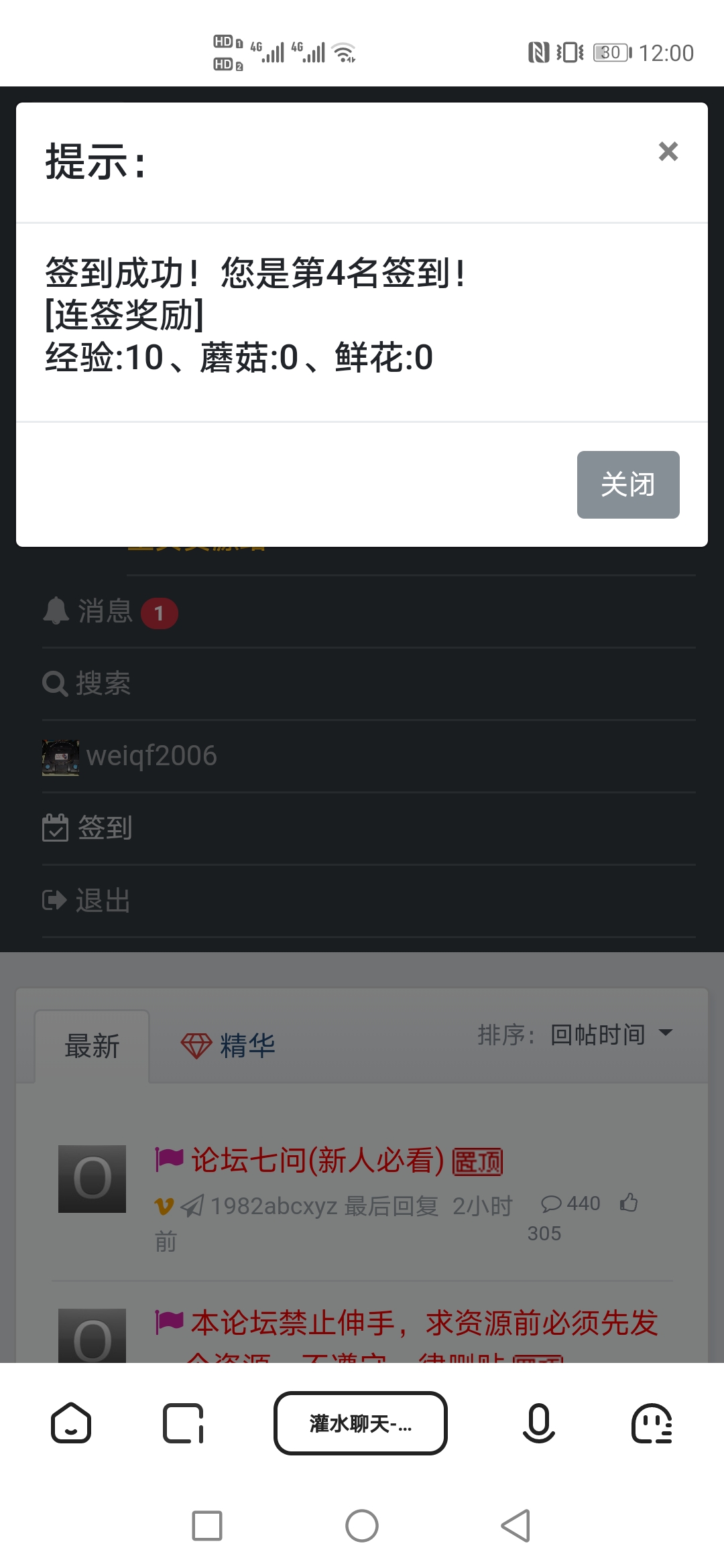 Screenshot_20220101_000004_com.quark.browser.jpg