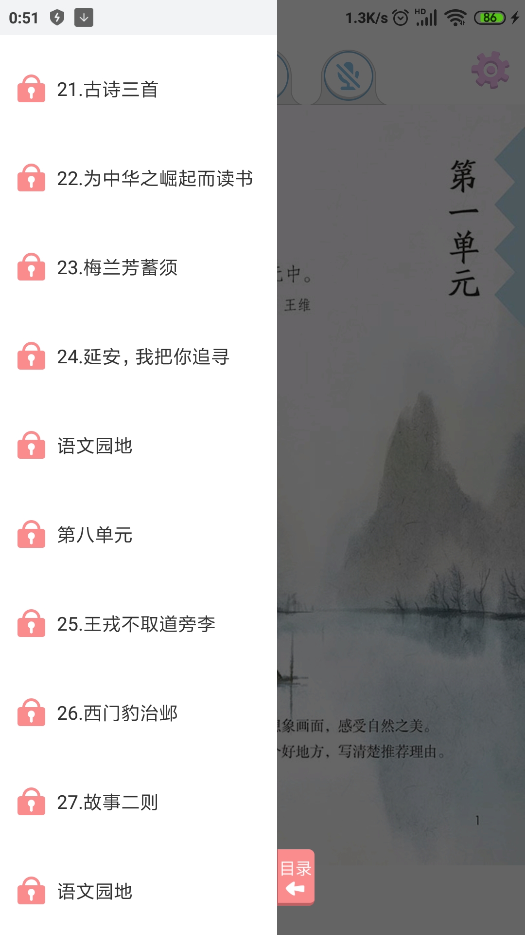 Screenshot_2022-02-10-00-51-46-533_com.yixinjiang.goodbaba.app.presentation.jpg