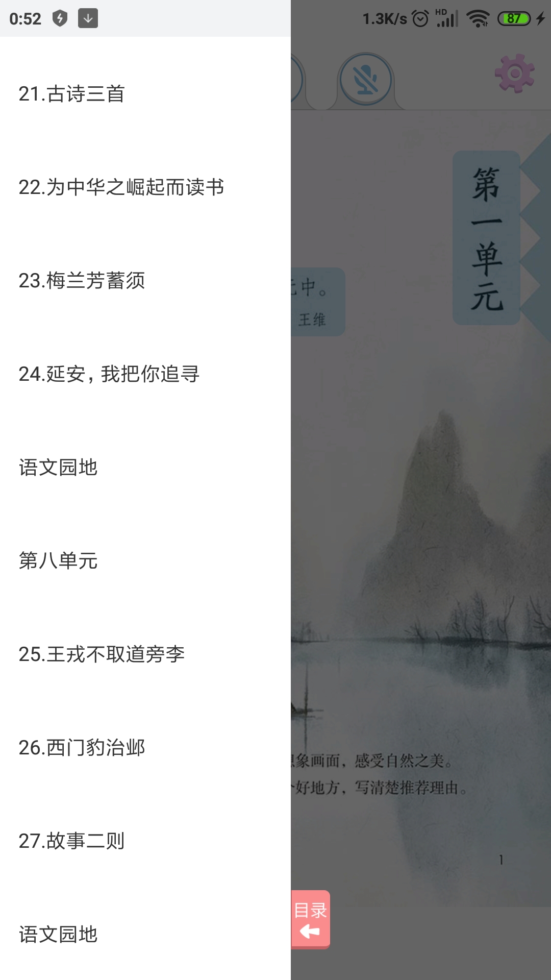 Screenshot_2022-02-10-00-52-50-372_com.yixinjiang.goodbaba.app.presentation.jpg