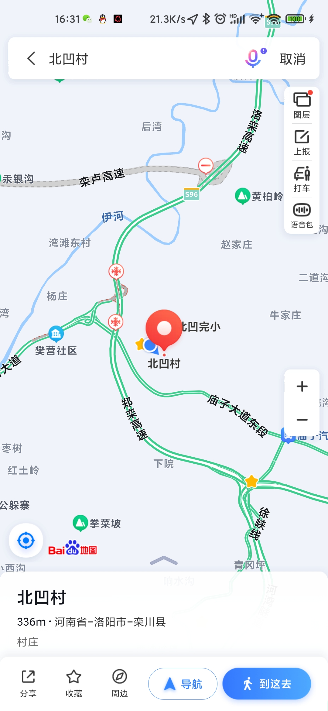 Screenshot_2022-02-17-16-31-23-788_com.baidu.BaiduMap.jpg