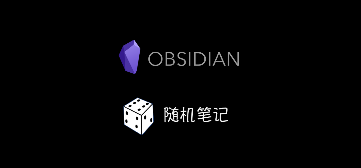 Obsdian_Random_Note