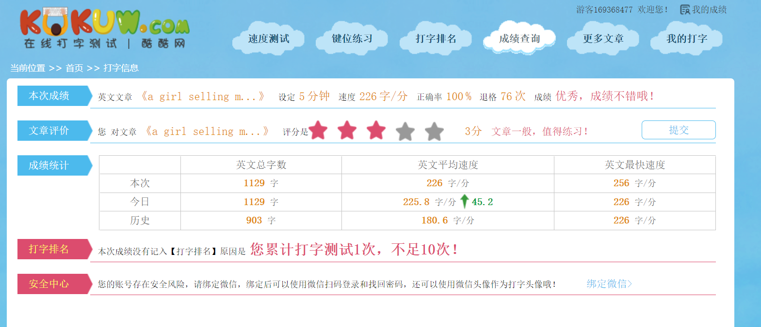 微信截图_20220303163525.png