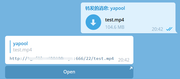 发送文件会返回文件直链