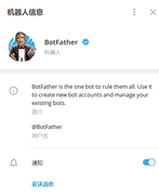 botfather