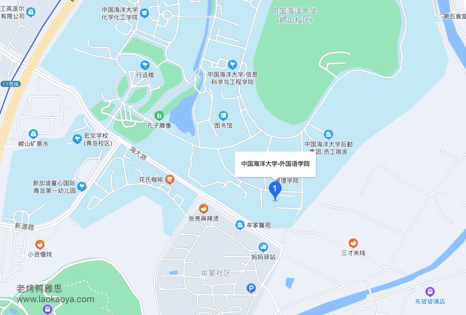 中国海洋大学雅思考点地理方位图