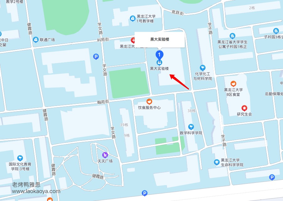 黑龙江大学雅思考点地图