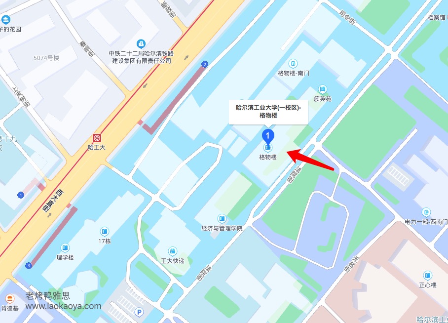 哈尔滨工业大学IELTS考试中心地图
