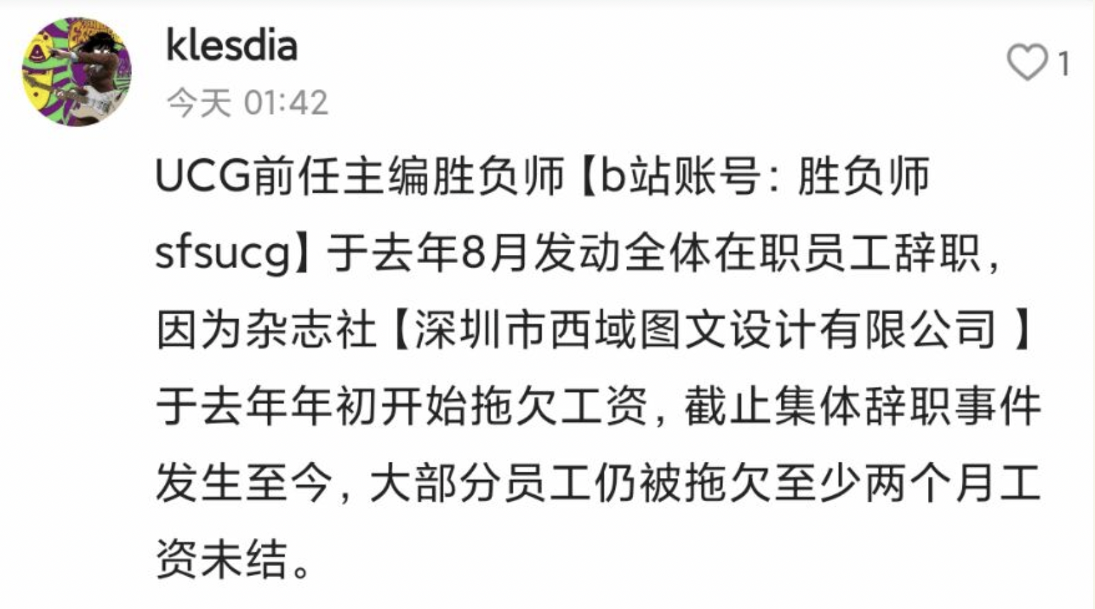 截屏2022-04-04 下午8.34.34.png