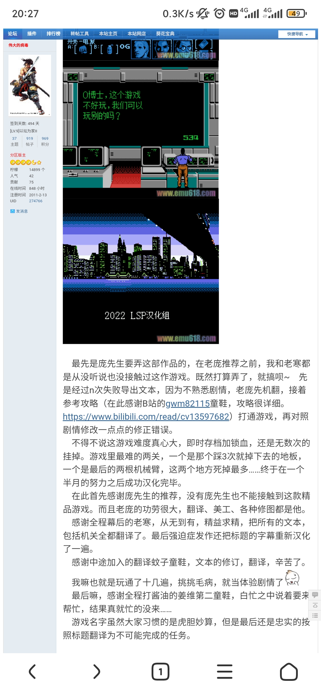 Screenshot_2022-04-09-20-27-24-735_com.android.browser.jpg