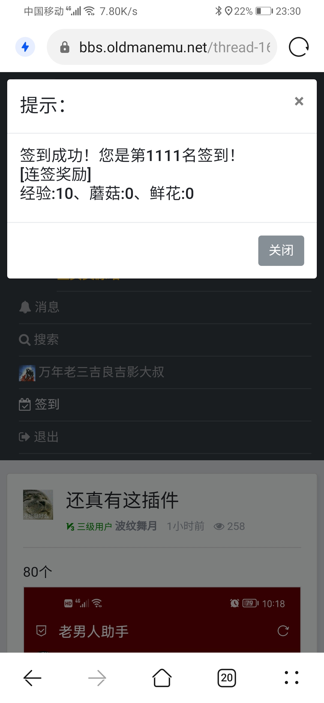 Screenshot_20220414_233026_com.huawei.browser.jpg