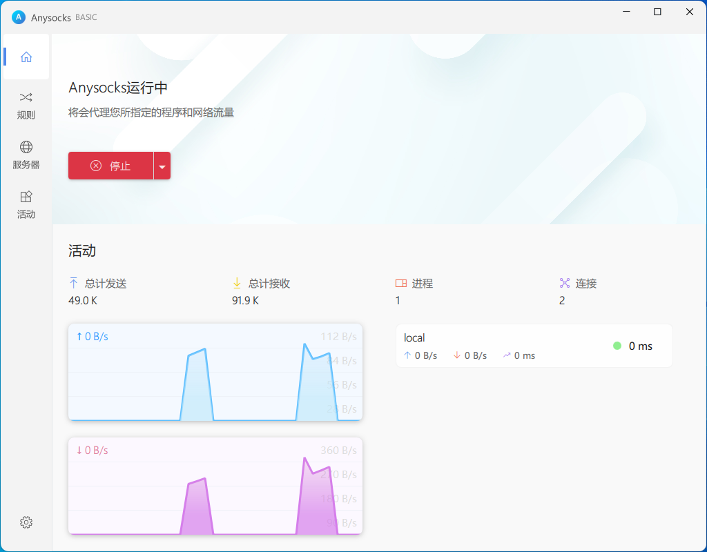 image-20220417141847935