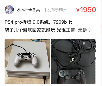 ps4.png