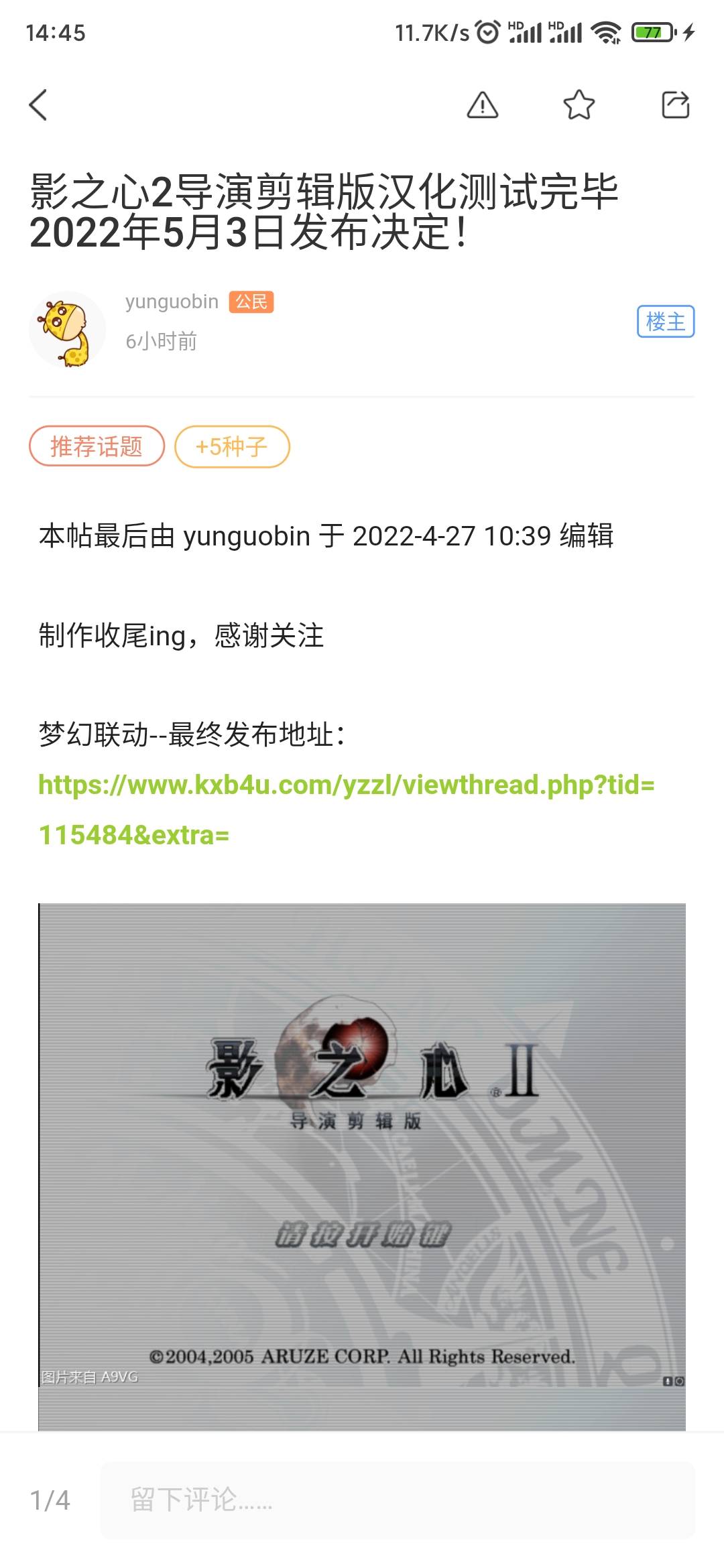 Screenshot_2022-04-27-14-45-03-235_com.wanmei.a9vg.jpg