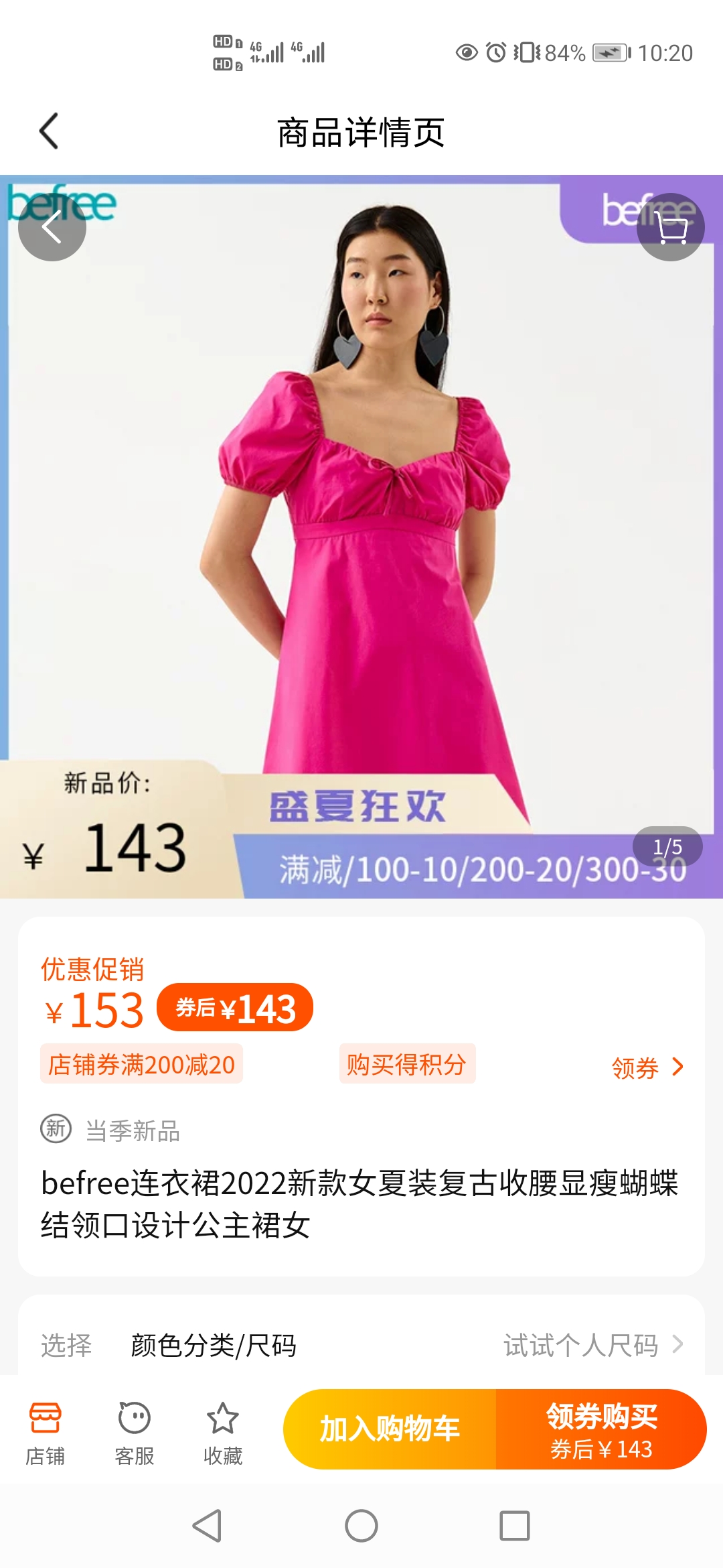 Screenshot_20220510_102017_com.taobao.idlefish.jpg