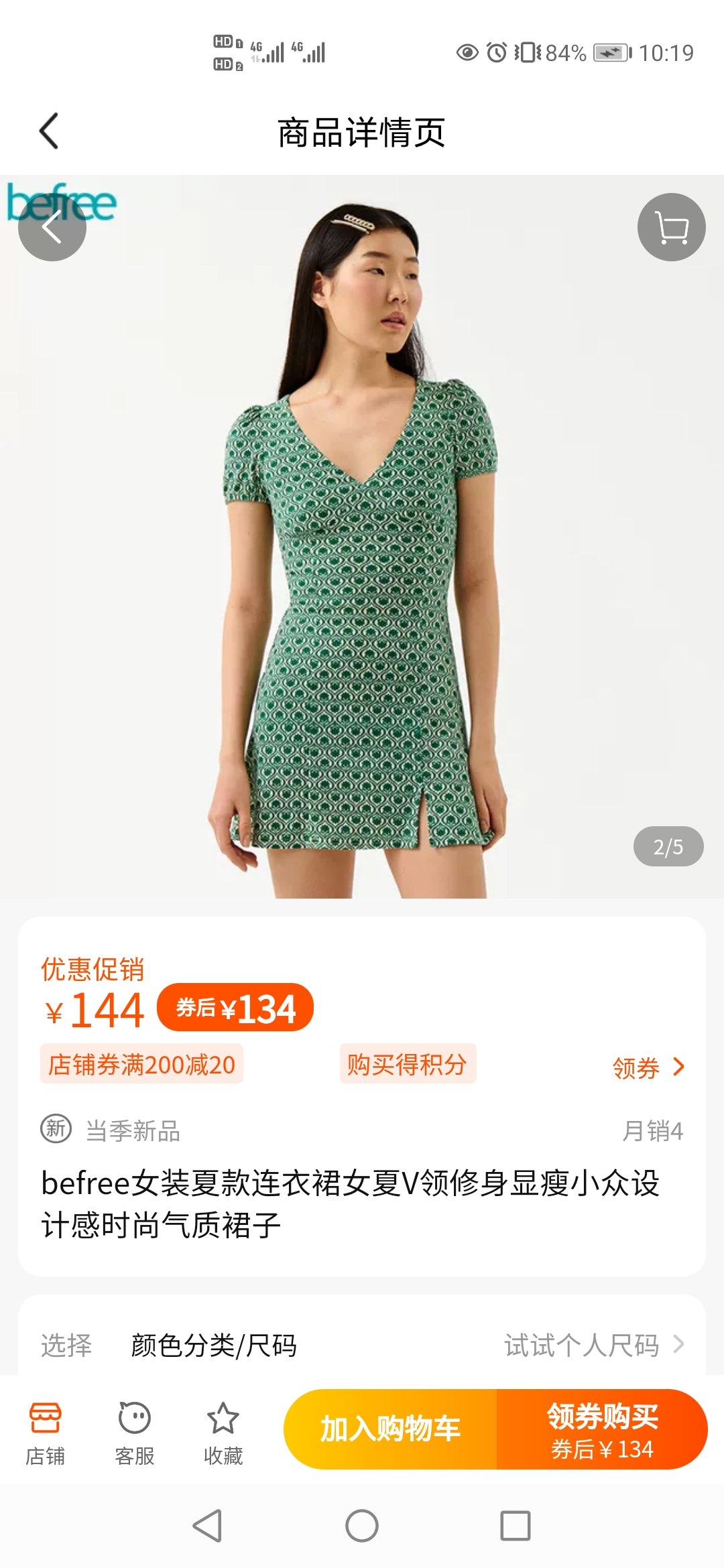 Screenshot_20220510_101951_com.taobao.idlefish.jpg