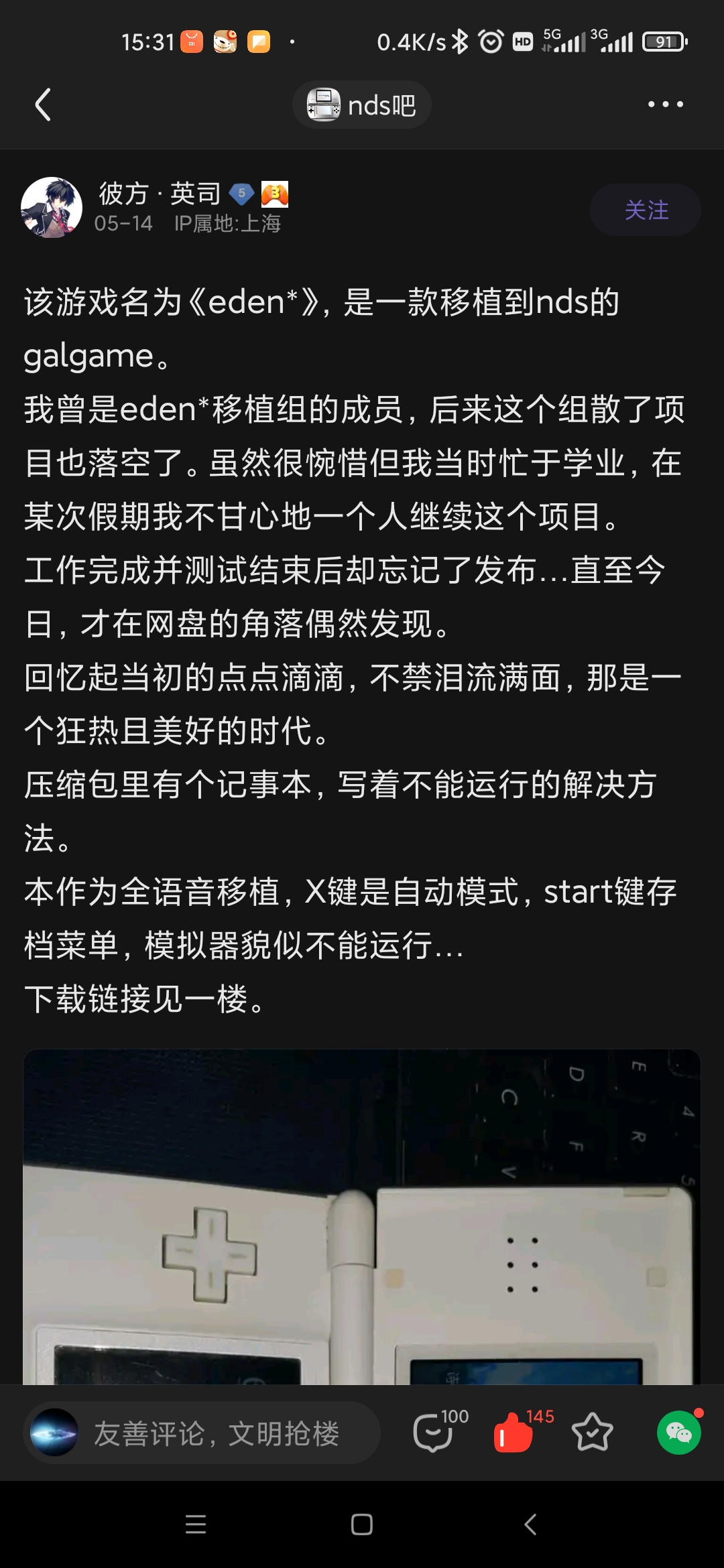 Screenshot_2022-05-16-15-31-44-747_com.baidu.tieba.jpg