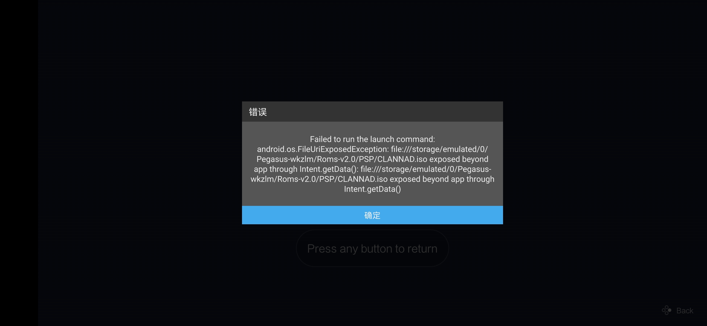 Screenshot_20220518_154202_org.pegasus_frontend.android.jpg