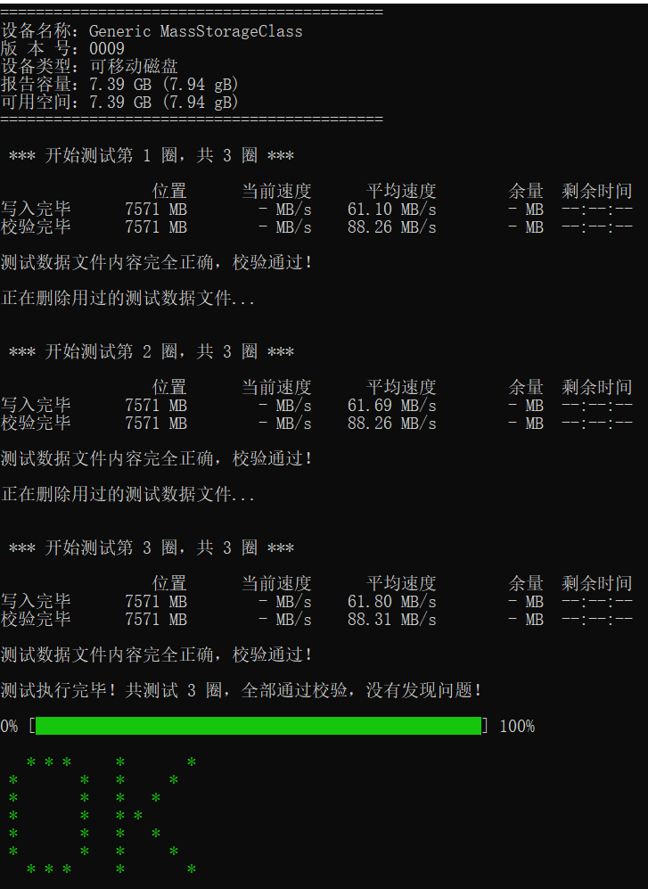 SanDisk VideoBuffer 8G U3.png